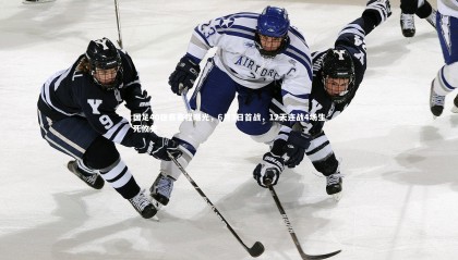 28圈足球_国足40强赛赛程曝光，6月3日首战，12天连战4场生死攸关