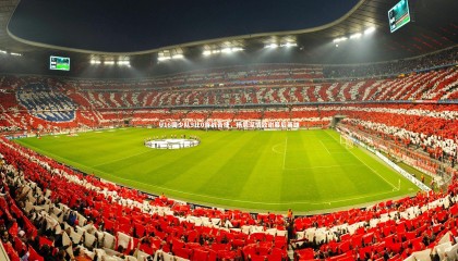 28圈相信品牌的力量|U16国少队9比0首战告捷，杨晨深情致谢幕后英雄