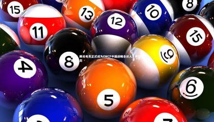 28圈：官宣！腾讯电竞正式成为EWCF中国战略合伙人，共筑电竞新生态