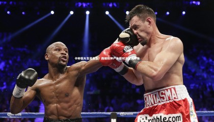 28圈中国-卡帅恒大生涯告急？西媒称神户水原对决左右帅位